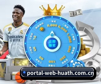 portal-web-huath.com.cn APP 深度功能（hth）